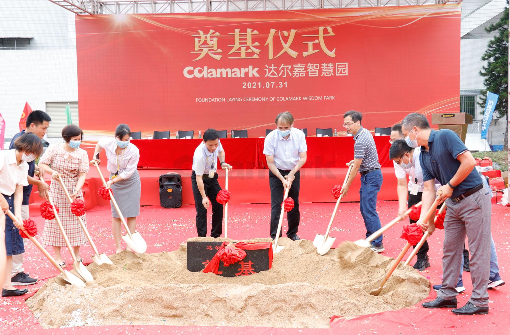 Colamark Wisdom Park Foundation Laying Ceremony